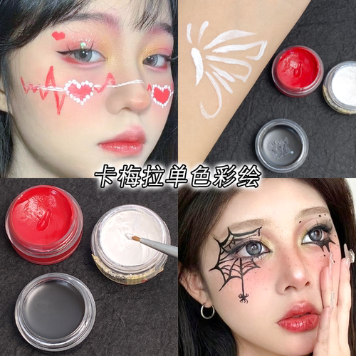 面部舞台颜料红色化妆油彩