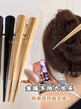 鸭嘴夹大号发夹头发造型边夹夹子