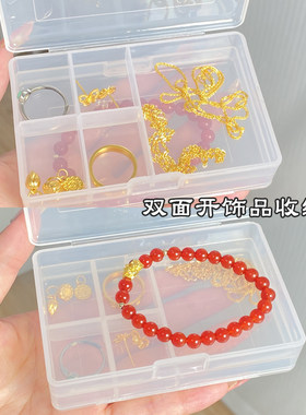 双层收纳盒发夹卡子夹子分格