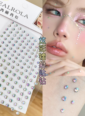 镭射炫彩贴钻脸贴水钻