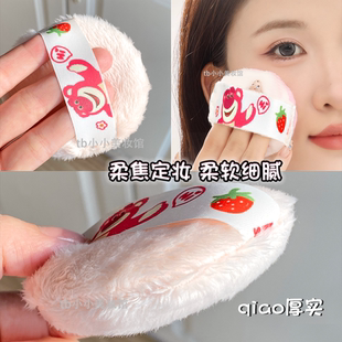 长毛立绒粉扑大号加厚散粉定妆蜜粉干粉扑水晶绒超柔软化妆大粉扑