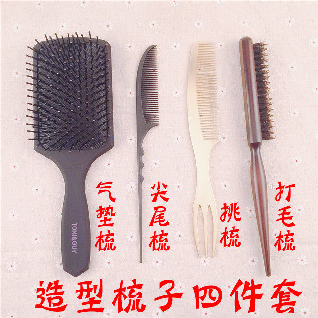 专业造型梳子盘发造型工具尖尾梳手推波纹叉梳打毛梳按摩气垫梳子在类目 家庭/个人清洁工具, 个人洗护清洁用具, 梳子/便携用镜, 梳子/化妆梳/按摩梳中 - 来自Buy2taobao.com提供专业的淘宝代购服务