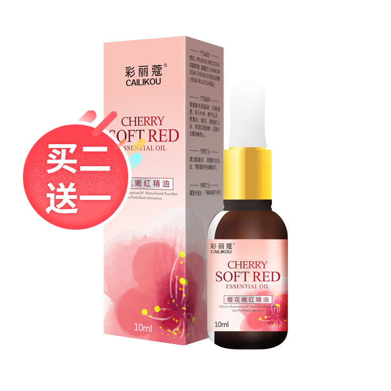 彩丽蔻樱花嫩红精油10ml