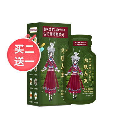 七味堂防脱润养洗发液300ml 防脱洗发水