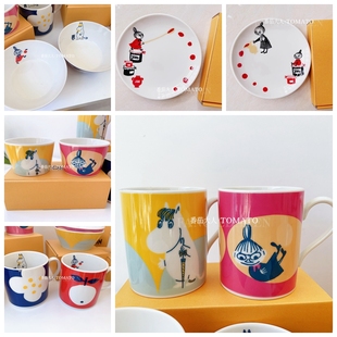 搬仓库清仓日本制姆明亚美陶瓷水杯马克杯 饭碗甜品杯茶水杯套装