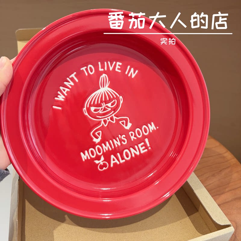 现货！日本制造姆明亚美卡通红色陶瓷盘子家用餐具字母印花盘
