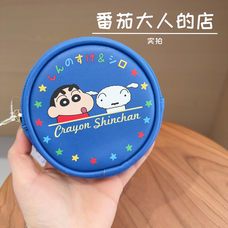 现货!日本带回蜡笔小新绝版周边pu皮卡通可爱圆饼小包包零钱包