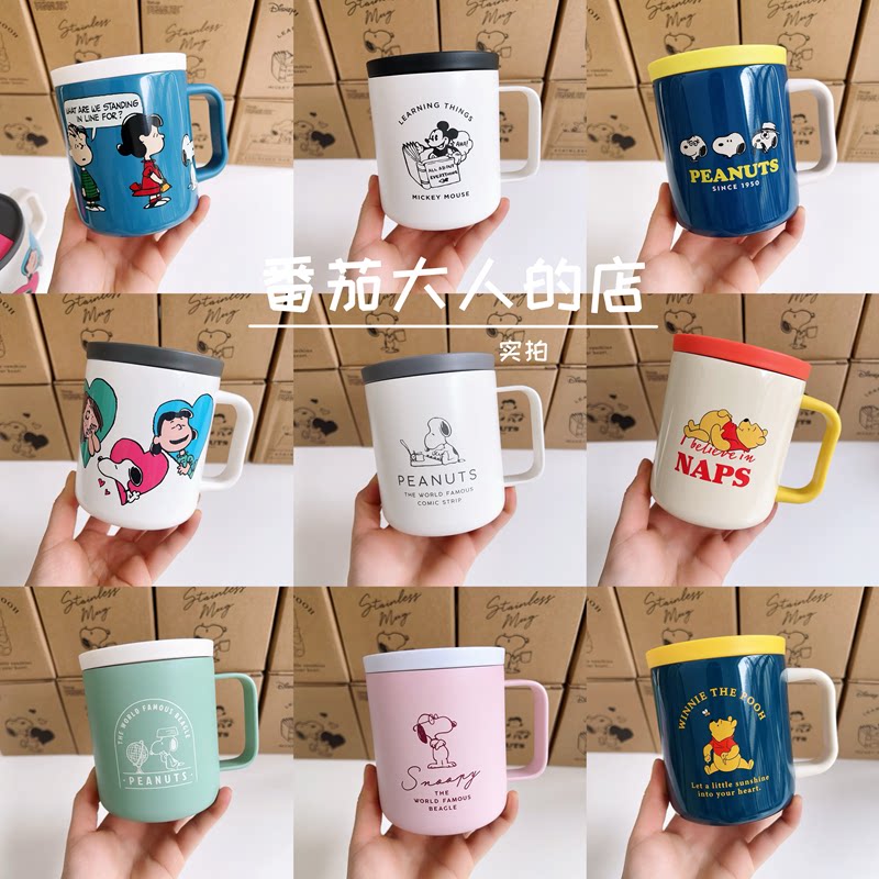 现货!日本史努比米奇维尼熊新款不锈钢带盖咖啡杯随手杯 可爱