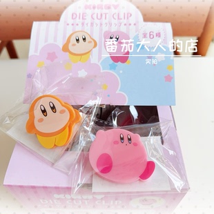 现货！日本带回正版星之卡比周边瓦豆卡通可爱塑料小夹子 票据夹