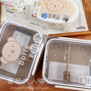 饭盒餐具 便当盒 现货日本制米菲boris小熊新款 卡通日式