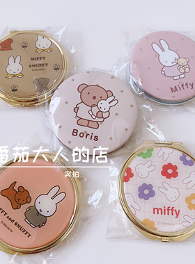 现货！日本带回米菲boris限定便携折叠随身小镜子精致随身镜女士