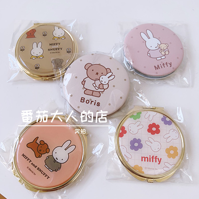 现货！日本带回米菲boris限定便携折叠随身小镜子精致随身镜女士