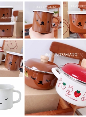 现货！日本带回米菲 boris熊限定草莓搪瓷珐琅双耳平底小汤锅水杯