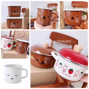 现货 boris熊限定草莓搪瓷珐琅双耳平底小汤锅水杯 日本带回米菲