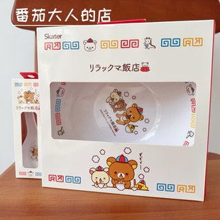 现货！ 日本带回轻松熊新款周边中华料理图案卡通拉面碗大碗勺子