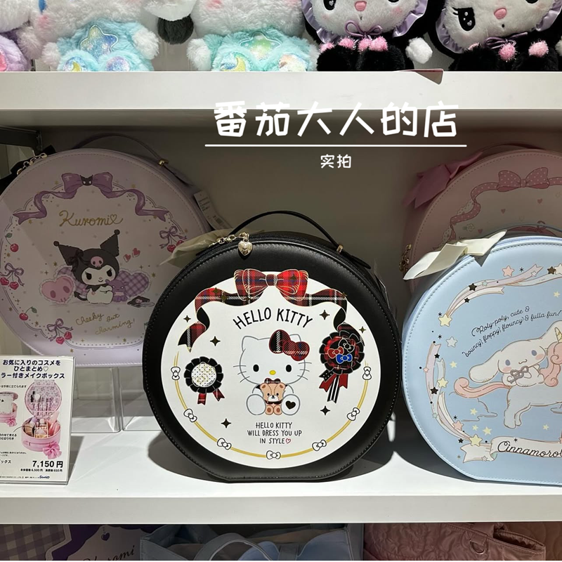 现货！日本带回三丽鸥Kitty美乐蒂双子星大容量化妆箱硬箱可手提