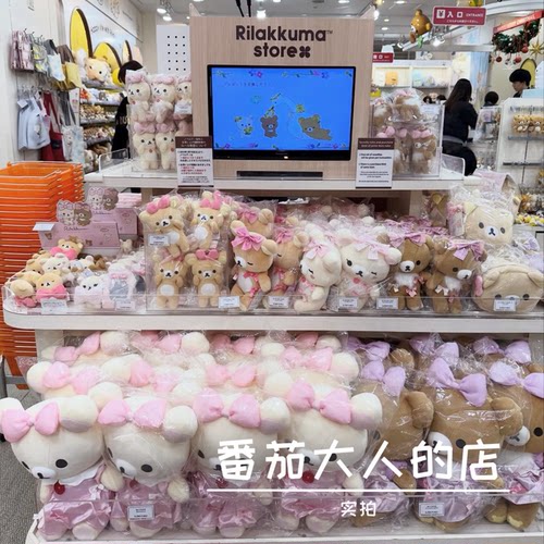 现货日本san-x轻松熊蝴蝶结少女心系列毛绒公仔玩偶化妆包镜子