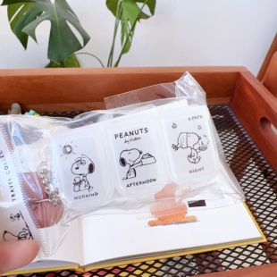 现货日本制 史努比snoopy限定三格药盒 随身便携可拆分 可挂