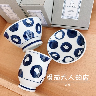 现货日本制miffy米菲波佐见烧日式陶瓷餐具 碗碟盘子杯子水杯