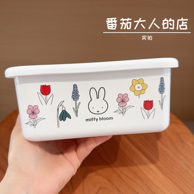 现货!日本带回米菲新款花朵系列珐琅食物保鲜盒家用可爱饭盒