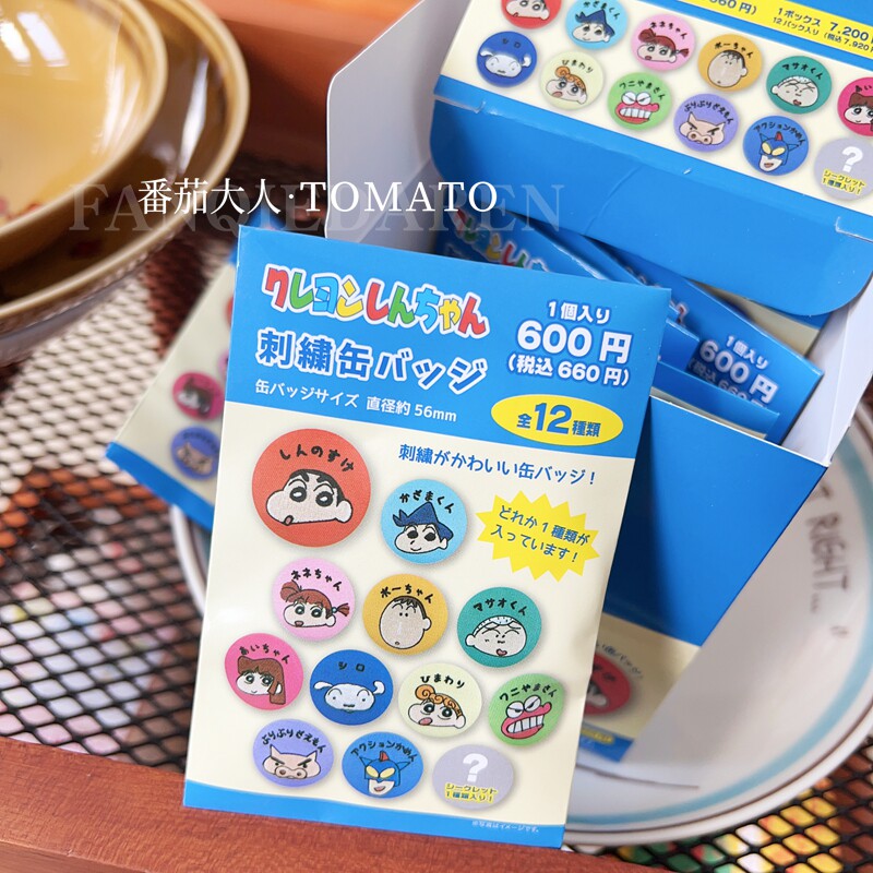 SPOT 일본 크레용 신짱 치비 마루코짱 한정 자수 패턴 배지 장식 핀 블라인드 백
