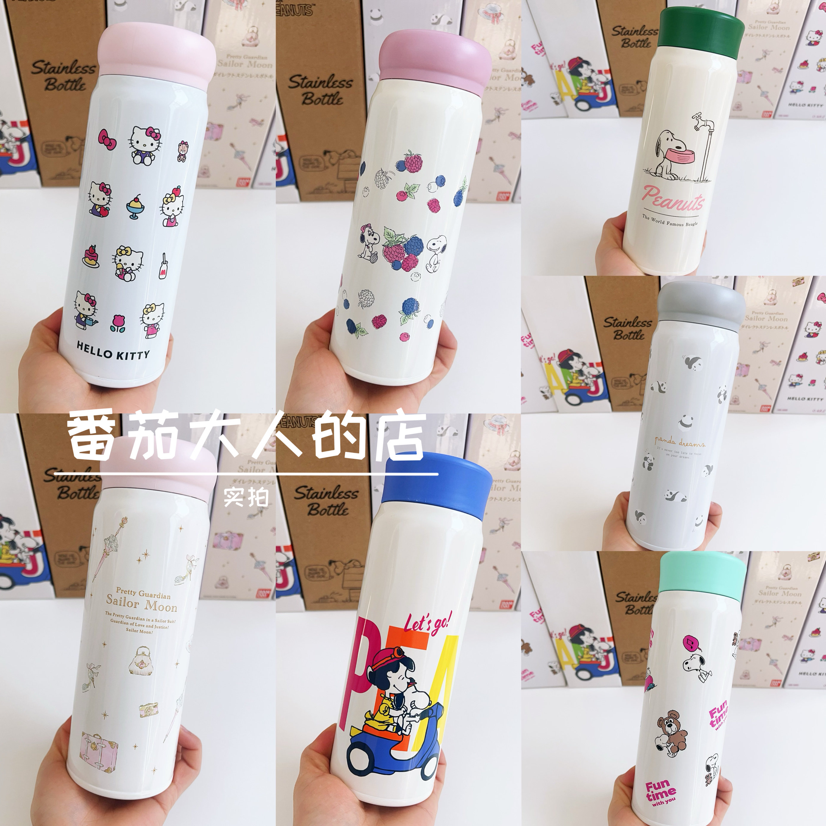 现货日本美少女战士史努比熊猫Kitty联名限定不锈钢保温杯带茶隔