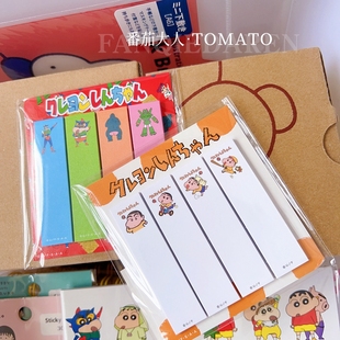 现货日本制 蜡笔小新限定卡通可爱条状便利贴 书签条贴
