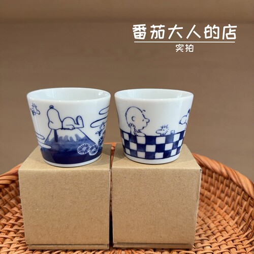 现货！日本制史努比新款超迷你陶瓷小茶杯 小酒杯日系风格涂鸦