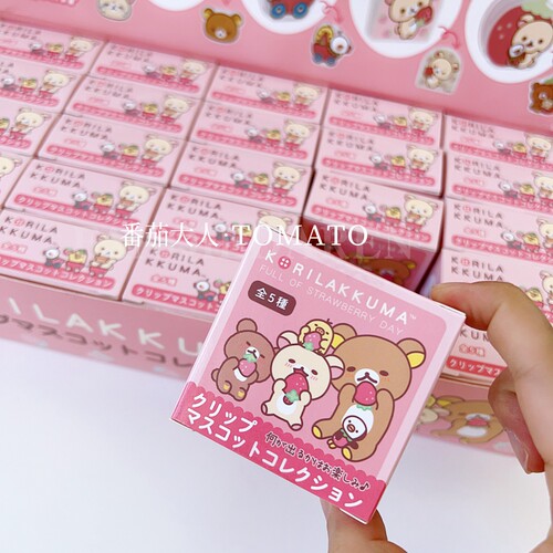 现货！日本san-x轻松熊20周年限定草莓系列亚克力票据夹子盲盒