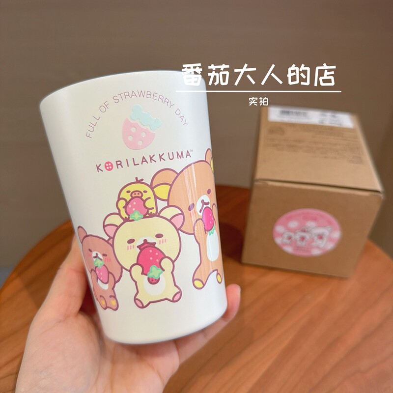 现货!日本带回san-x轻松熊绝版不锈钢保温杯套 咖啡牛奶保温