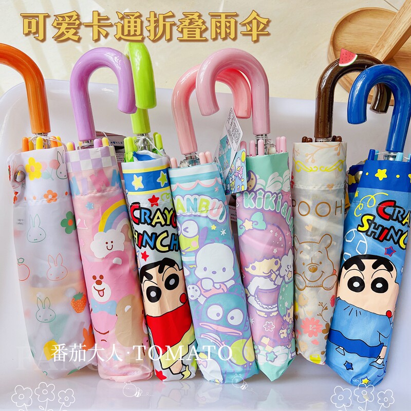 现货包邮!日本米菲 蜡笔小新玩具总动员三丽鸥卡通可爱折叠雨伞