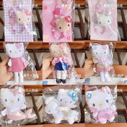 现货！日本三丽鸥NIC长腿Kitty人鱼天使爱心扣毛绒挂件盲盒手机链