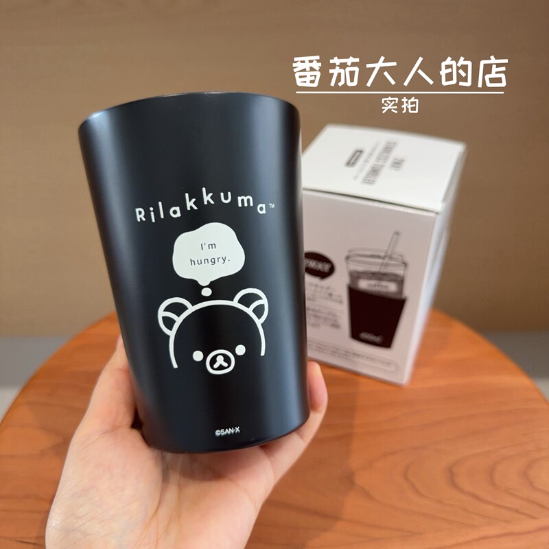 现货!日本带回san-x轻松熊黑白系列不锈钢保温杯套 杯子450ml