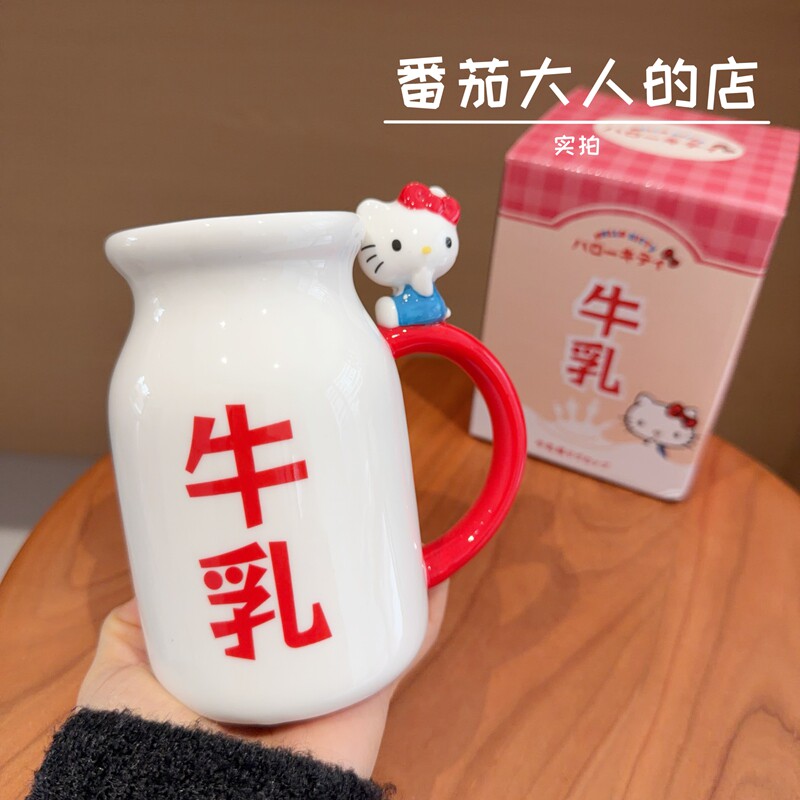 现货！日本带回Kitty牛乳杯造型陶瓷水杯可爱卡通马克杯创意杯子
