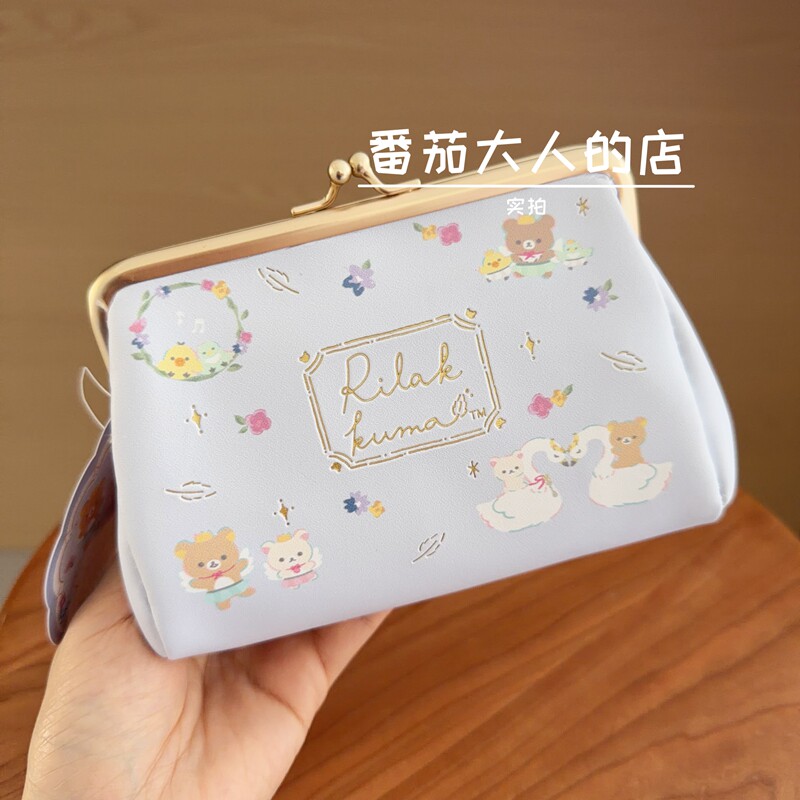 现货!日本san-x轻松熊绝版PU皮卡通可爱女生口金包杂货包化妆包