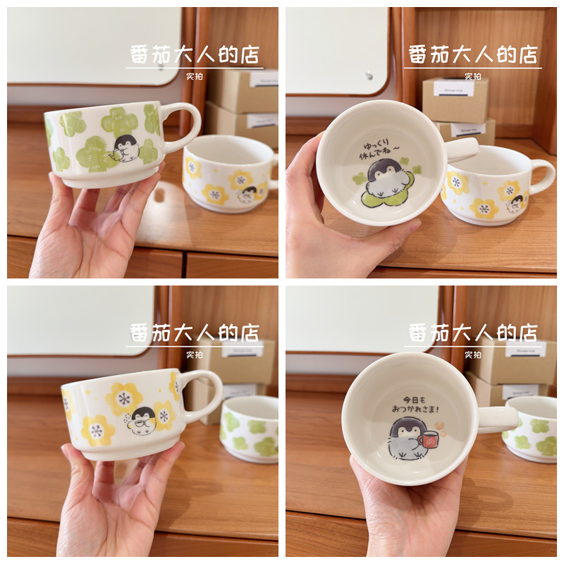 现货!日本制正能量企鹅周边可爱印花陶瓷咖啡杯马克杯水杯300ml