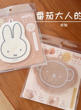 现货！日本带回米菲boris熊可爱硅胶洗碗刷 家用厨房清洗用品
