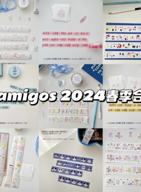 3amigos鸟语春嘿猫出没花春野春意邮局刺绣小小花猫猫接龙胶带盐