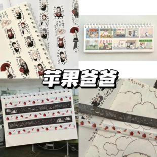 苹果爸爸粉笔星空我非常喜欢炒莓爸爸在市场假如天空出现大大炒莓