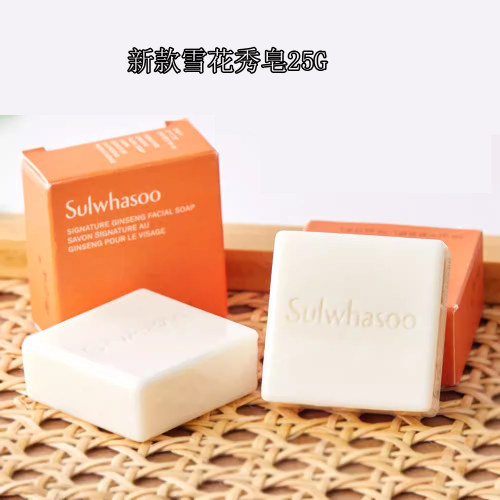 手工皂滋养SULWHASOO/雪花秀