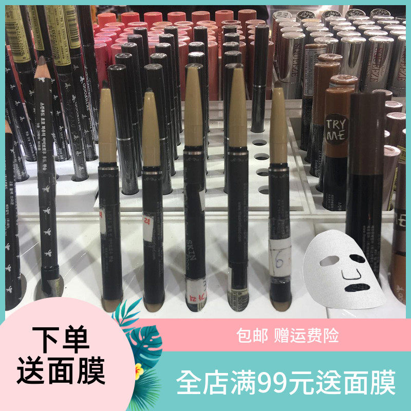 the republic of korea Special shop Skin food Best skin-friendly black soya bean Smoky eyeliner black Easy drawin the Makeup/Perfume/Beauty tools , Eyeliner  category - from Buy2taobao.com to provide professional Taobao agent buy service