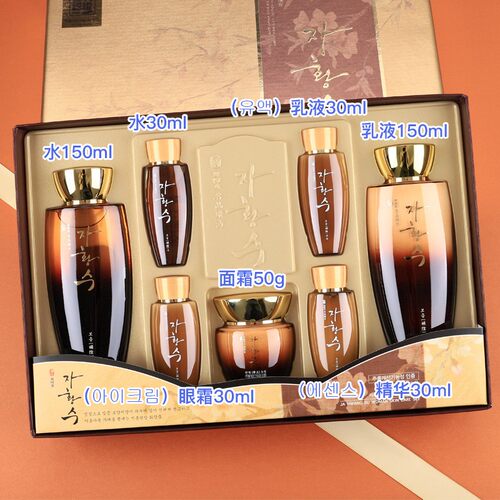 三星韩国套盒保湿抗皱黄秀水乳