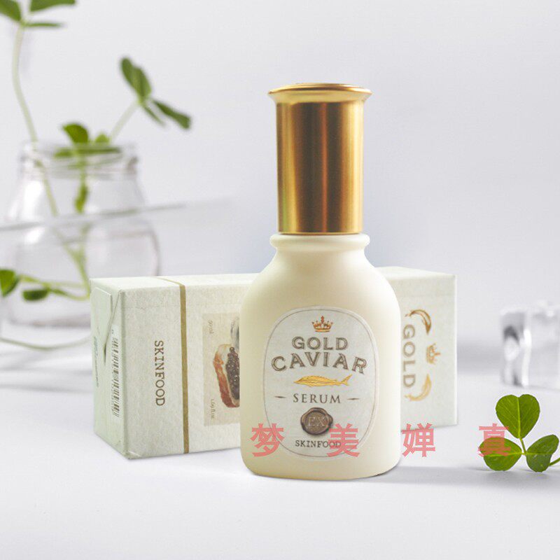 韩国正品 skinfood 思亲肤 黄金鱼子酱精华液 50ML 保湿滋润