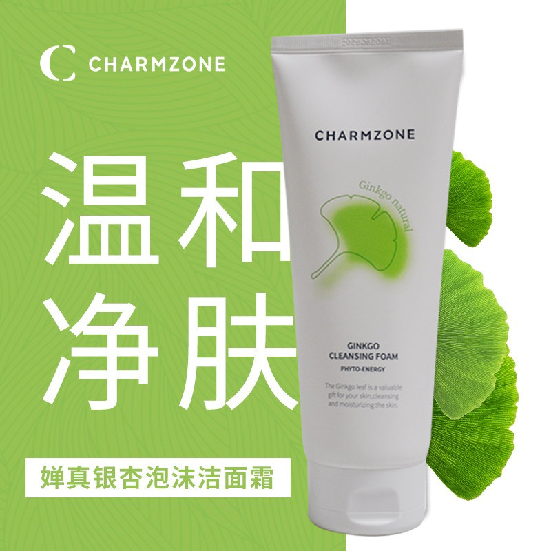 银杏深层清洁毛孔泡沫婵真
