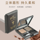 巧克力香眉粉双色眉粉 韩国skinfood思亲肤眉粉 易上色防晕染 包邮