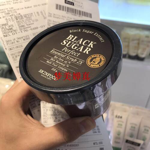 去角质韩国面膜思亲肤黑糖面膜
