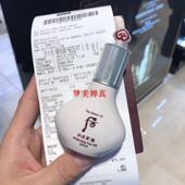 后 WHOO BB霜 雪 韩国专柜正品 保湿 提亮 包邮 遮瑕 40ml