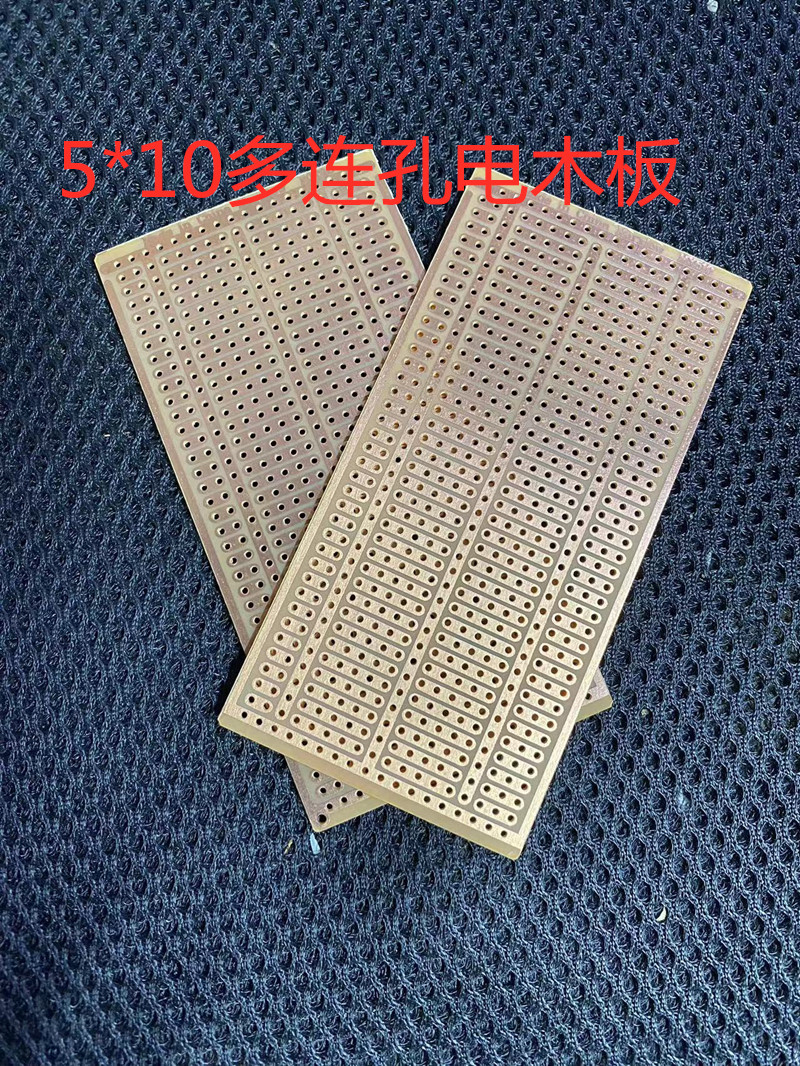 洞洞板万能板多连孔板