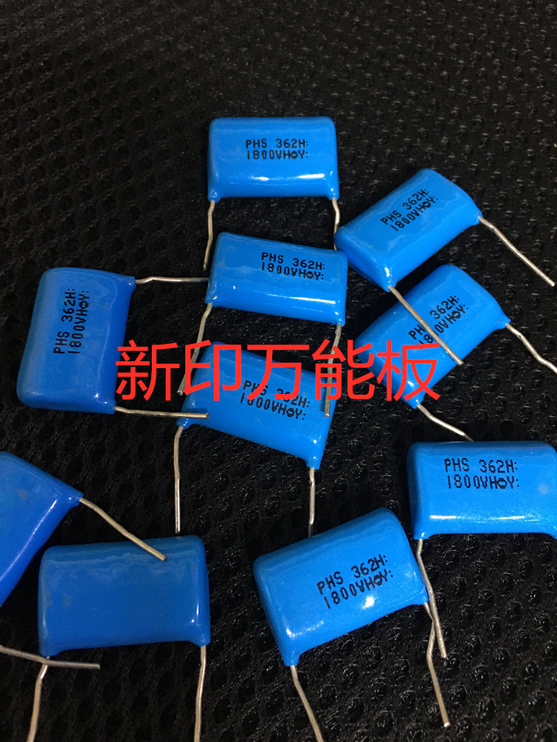 彩电逆程电容1800V362J CBB电容  10只=4元