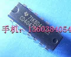 CD4047 四皇冠卖家